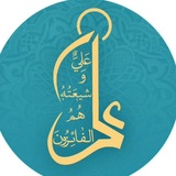 مجتمع فرهنگی امیرالمؤمنین علیه السلام
