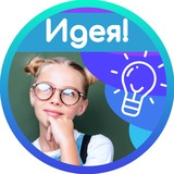 🧑🏻💼 Учимся на 5+