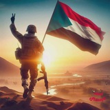 المشهد السوداني ..كلنا مع الجيش
