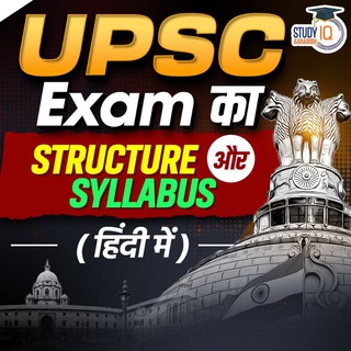 Mission upsc