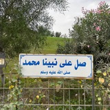 { وَاذْكُر رَّبَّكَ كَثِيرًا }