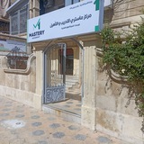MASTERY ACADEMY