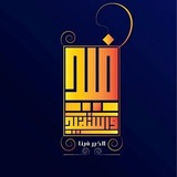 فيد واستفيد