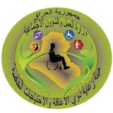 اسماء المعين المتفرغ ٢٠٢٦ الديوانية