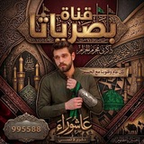 ﮧ بصـريـاثـا ²³
