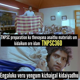 TNPSC 360