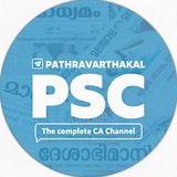 പത്രവാർത്തകൾ