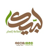 فريق لبيك