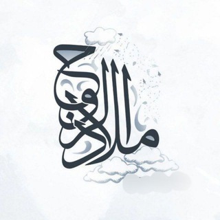 مَـلاذ الـرُّوح | الله