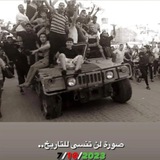 Yarmouk University