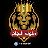 وزاريات طلاب الخارجي