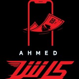 Ahmed Cash