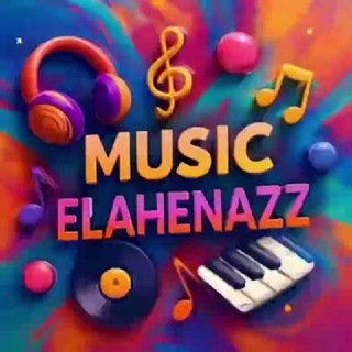 🎼 🎧 مــوزیـک الــهه نـــــــاز<i class="emoji" style="b