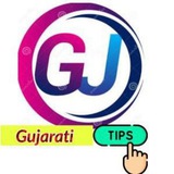 GJ Tips Gujarat News