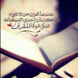 تحصينات المسلم وأذكاره 🌿 ✨