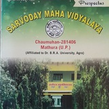 Sarvodaya College Chaumuhan (Mathura)