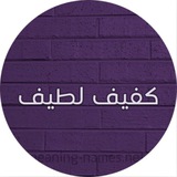 ملخصات مع كفيف لطيف