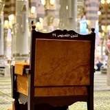 قناة الشيخ صالح الحديثي رحمه الله