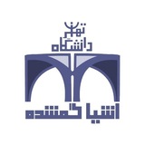 اشیا گمشده دانشگاه تهران