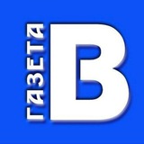 Газета "Вперёд" Шумерля