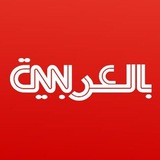 CNN بالعربية