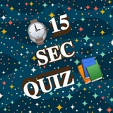 𝐐𝐮𝐢𝐳 भंडार ™ (15 SEC QUIZ ALL EXAM) 📚