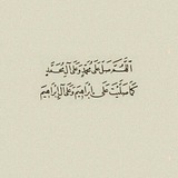 ادعيه/قرآن 🌙