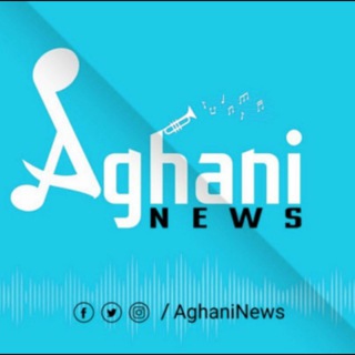 Aghani News - أغاني نيوز