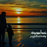 پدران آسمانی