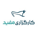 آموزش آتی مفید