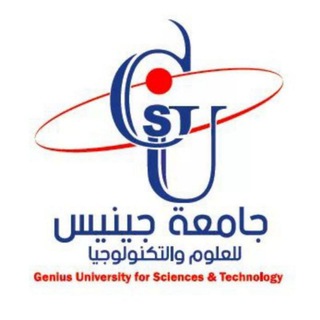 اللجنه العلميه - كليه الطب البشري