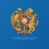 ՀՀ ԿԳՄՍ նախարարություն / Ministry of ESCS RA