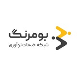 بومرنگ (شبکه خدمات نوآوری)