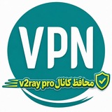 سرور وی پی ان V2ray
