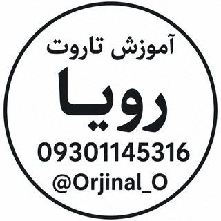 نمونه آموزشات مجازی تاروت