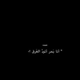 🌹 عادك بقلبي لو انعدم وصلك ❤️🩹 <i class="e