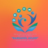 АРХИВ АРХИВ