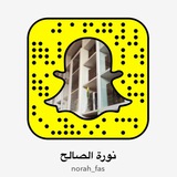 نورة الصالح 🌱