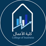 دفعة 445 -كلية الأعمال-