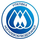 Могилевоблводоканал