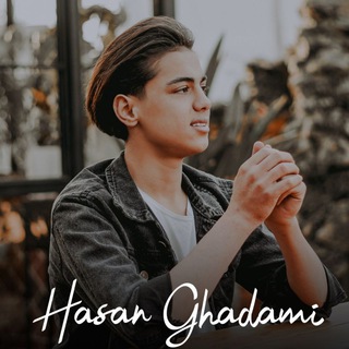 ﮼کانال رسمی حسن قدمی🎤