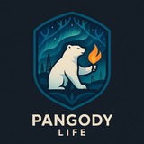 ПАНГОДЫ - Pangody_life 💙 💙 <i class="emoji" style="backg
