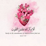 قرأن/Quran