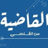 تانية ثانوي 🧪 🌡 <i class="emoji" style="background-image