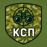 КСП