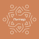 ПРЕКРАСНЫЕ МЕРОПРИЯТИЯ | СПБ