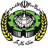 خانه کارگر شهرضا