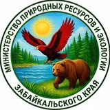 МИНПРИРОДЫ ЗАБАЙКАЛЬЯ