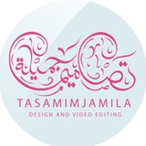 تصاميم جميلة