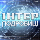 ПОДРОБИЦІ 🇺🇦